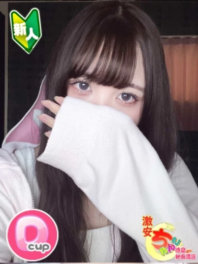 あの プロフィール画像