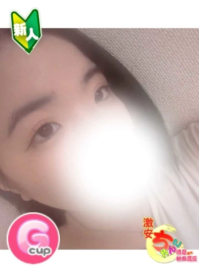 うみ プロフィール画像