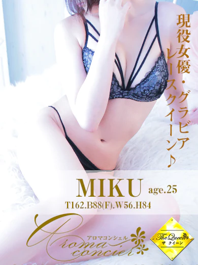 心奈 ミク プロフィール画像