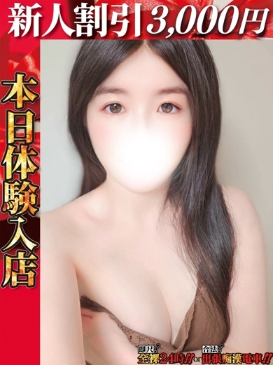 環ひばり プロフィール画像