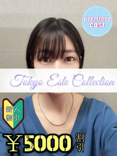 ゆう プロフィール画像