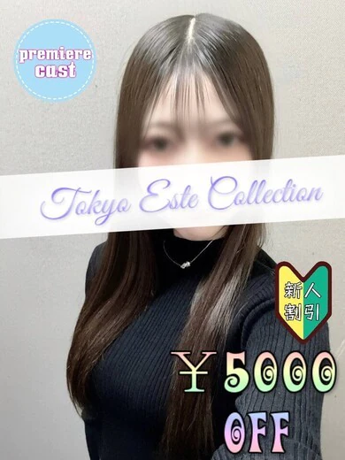 ほのか プロフィール画像