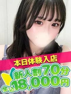 なのは