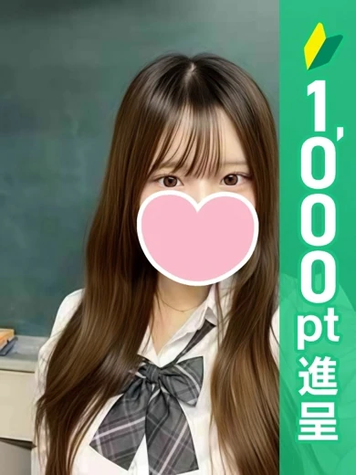 ここ プロフィール画像