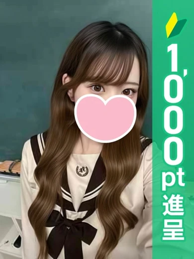 ねね プロフィール画像