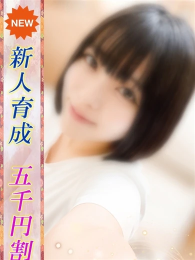 せいら プロフィール画像