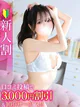 れみ★癒しの天使・坂道系美少女 プロフィール画像