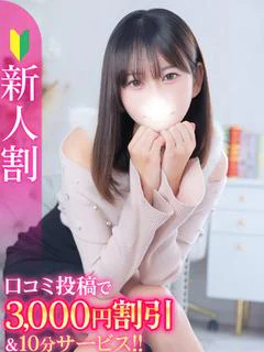 せりか★男性経験極少な清純JD