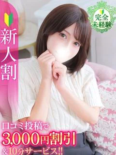 つぐみ★完未！田舎育ちの素人娘