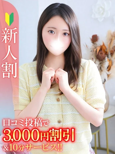 かぐら★Bell姉妹店在籍★ プロフィール画像