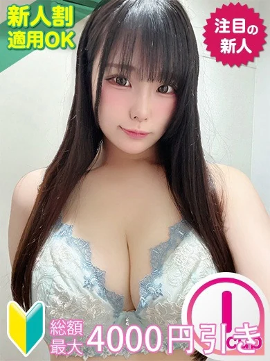 あかり プロフィール画像