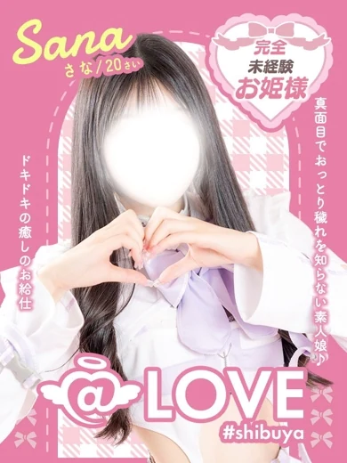 さな プロフィール画像
