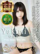 ゆきみ【ニコニコ笑顔とEカップ】 プロフィール画像