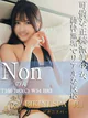 のん プロフィール画像