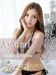 あゆみ【モデル級のルックス】 プロフィール画像