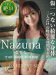 なずな【癒しと刺激の極上テク】 プロフィール画像