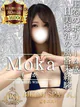 もか【完未・爆乳Hカップの衝撃】 プロフィール画像