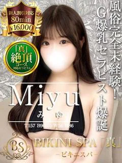 みゆ【桜色乳首Ｇ乳の完未】 プロフィール画像
