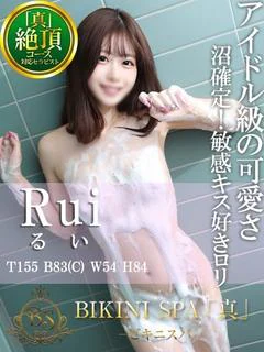 るい