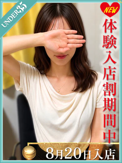 徳永さよこ プロフィール画像