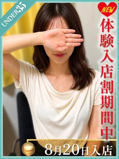 徳永さよこ