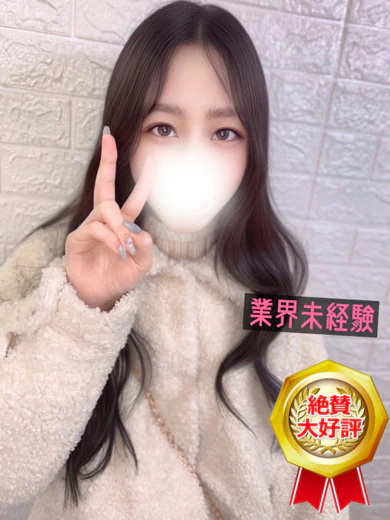 みく プロフィール画像