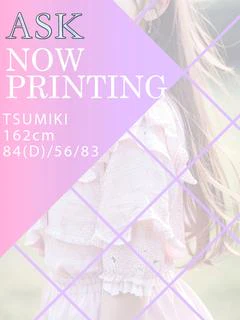 TSUMIKI