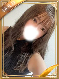 せりな