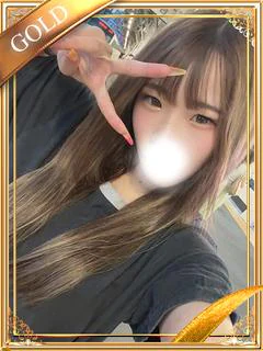 なみ