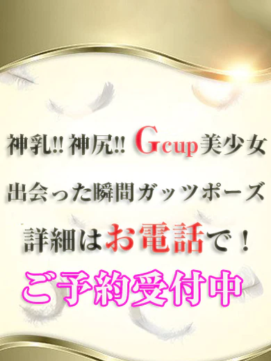 えりな プロフィール画像