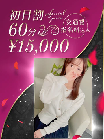 上品なエロ美スレンダー プロフィール画像