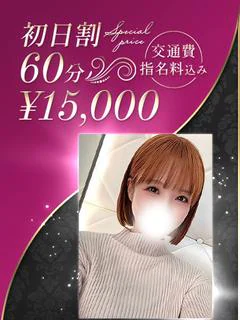 淫靡な美淑女