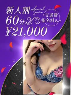 甘艶ボディの誘惑美女