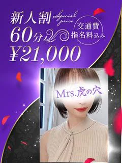 汐月はるか