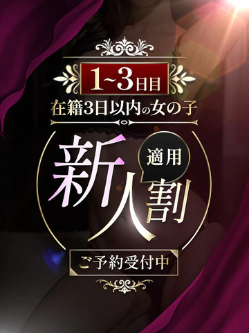 美貌抜群クラス プロフィール画像
