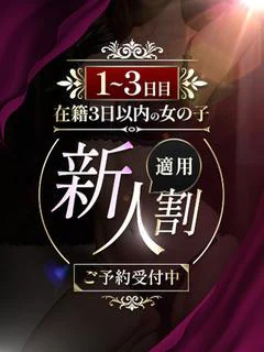 18歳未経験美少女