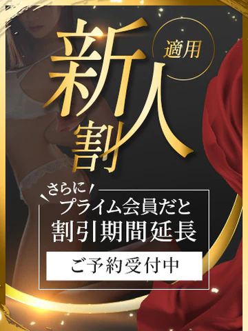 至高の領域 プロフィール画像