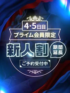 エロ極み美白ギャル