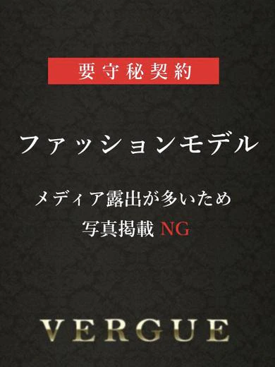 広瀬ここみ プロフィール画像