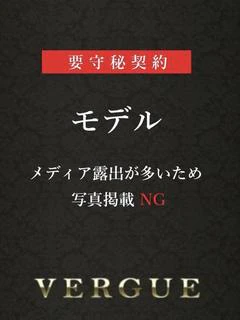 西野美鈴