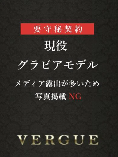 斉木ゆきな プロフィール画像