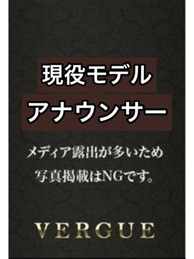 若菜 優 プロフィール画像