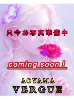 柴咲こと