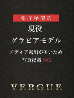 倉沢せいら