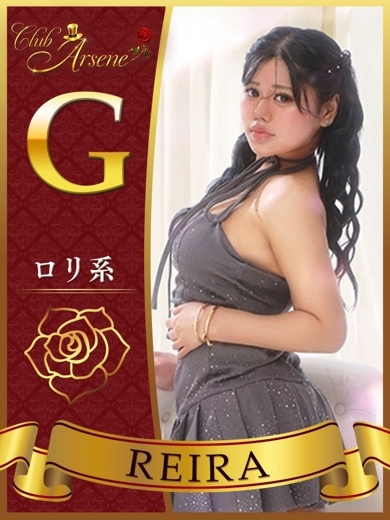 れいら プロフィール画像