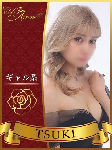 つき プロフィール画像
