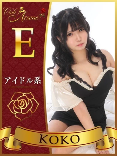 ここ プロフィール画像