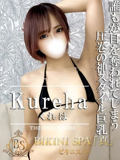 くれは【モデル級・F乳の美巨乳】 プロフィール画像