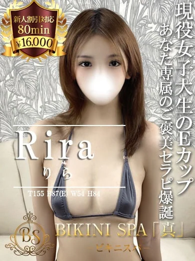 りら プロフィール画像