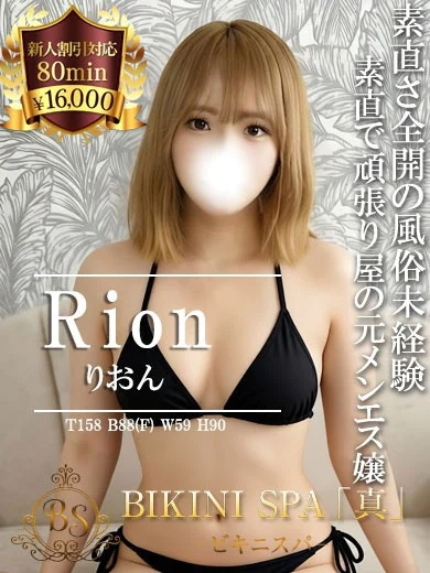 りおん【一生懸命な姿に胸キュン】 プロフィール画像
